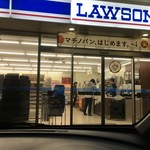 LAWSON - 外観写真: