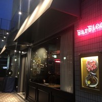 Yakiniku BarBies - 