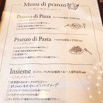 pizzeria felice - ランチメニュー❤︎