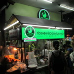 Kuang Heng Pratunam Chicken Rice - 