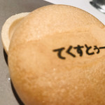 TexturA - 【最中】
      