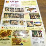 Binh minhの各種焼き鳥メニュー