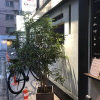 ほっこり家 - 