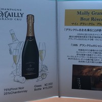 フィリップ・ミル 東京 - 