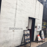 SHIROMARU-BASE - 店頭