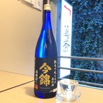 うどん酒場 萬斎 - 今錦　純米吟醸生酒　金紋錦