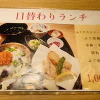 焼きふぐ 優ふく 北新地店 -  焼きふぐ 優ふく 北新地店 -