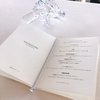 シグネチャー - 