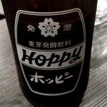 高崎酒場 - 【2019.8.19(月)】飲み放題(ホッピー)