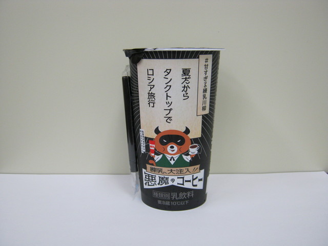 伝える 国民 なぞらえる ローソン タンク トップ Shinshu Navi Jp 伝える 国民 なぞらえる ローソン タンク トップ Shinshu Navi Jp