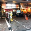 麺処 井の庄 立川