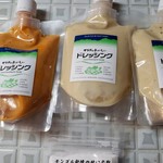 清泉寮ジャージーハット - ドレッシング