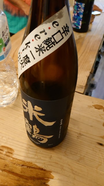 名酒センター横浜 平沼橋 日本酒バー 食べログ 名酒センター横浜 平沼橋 日本酒バー 食べログ