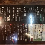 炭火焼肉 ぐら - メニュー