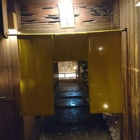 別邸 きときと - 