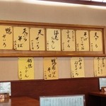 辰巳家 - 季節の蕎麦など。