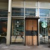 スターバックスコーヒー 東京ミッドタウン店