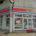 焼きたてパンの店　ピーターパン - 