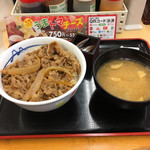 松屋 - プレミアム牛丼 380円