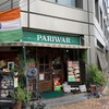 パリワール 新大阪店