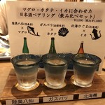 ハコダテ 海峡の風 - 日本酒ペアリング（飲み比べセット）