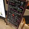 小魚 阿も珍 さんすて福山店