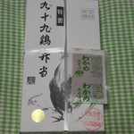 有限会社 九十九鶏本舗 - 九十九鶏弁当810円＋大盛108円