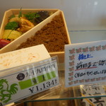 有限会社 九十九鶏本舗 - 極上は事前に予約必要