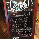 BISTRO AO - メニューボード