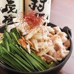 鉄鍋餃子  炭火焼鳥 もつ鍋  九州酒場  丸九 - 