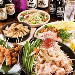 鉄鍋餃子  炭火焼鳥 もつ鍋  九州酒場  丸九 - 