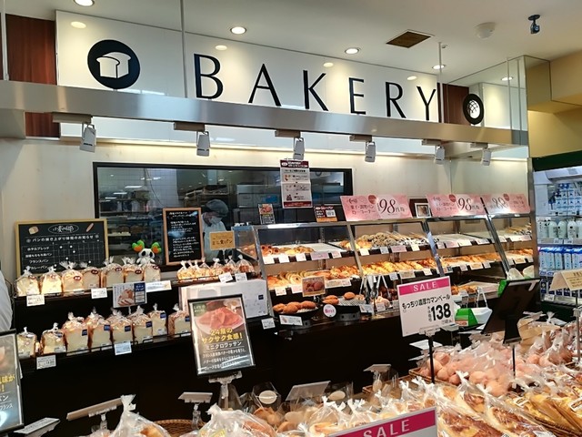 Komugi no Sato Oosakashihigashisumiyoshiku Kumata Ten photo 4