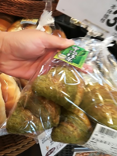 Komugi no Sato Oosakashihigashisumiyoshiku Kumata Ten photo 5