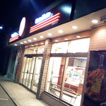 ほっともっと - 