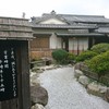 三日月庵