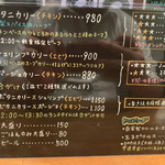 ボタニカリー - 