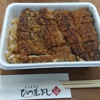 しら河 浄心本店 - 