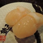 Sushichoushimaruminamisenjuten - 