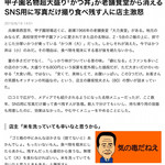 大力食堂 - 悲しいかぎり。
      
      こんな形で人の心を踏みにじり傷つけるのはハラスメントではない、暴力でしょう。