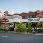 ブロンコビリー - 2019.8 北綾瀬店 店舗外観