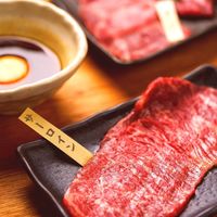 大判 黒毛和牛 ユッケ風卵黄ダレ（1枚）