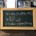 小槲工房 - メニュー