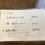 小槲工房 - メニュー