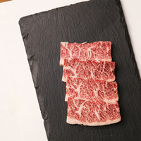 おおいた和牛　特選ハラミ