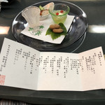 料亭旅館 竹千代 - 
