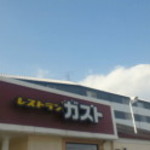 ガスト - 