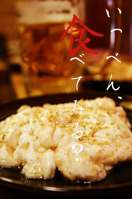 肉のさすけ - 旭川四条（焼肉）の写真