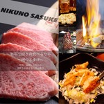 肉のさすけ - 料理写真: