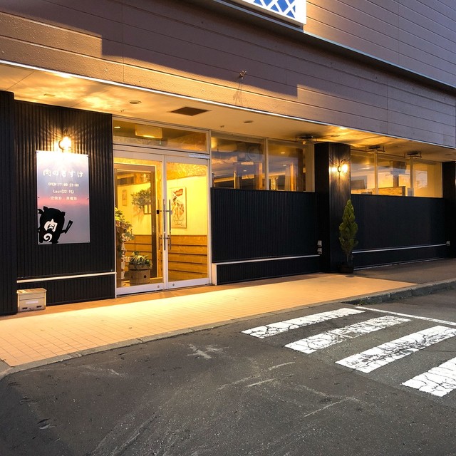 肉のさすけ - 旭川四条（焼肉）の写真