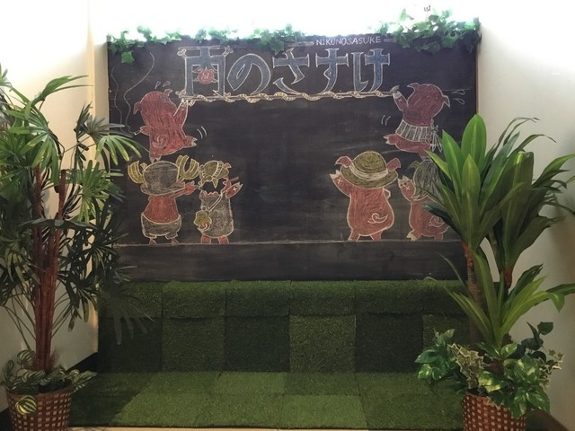 肉のさすけ - 旭川四条